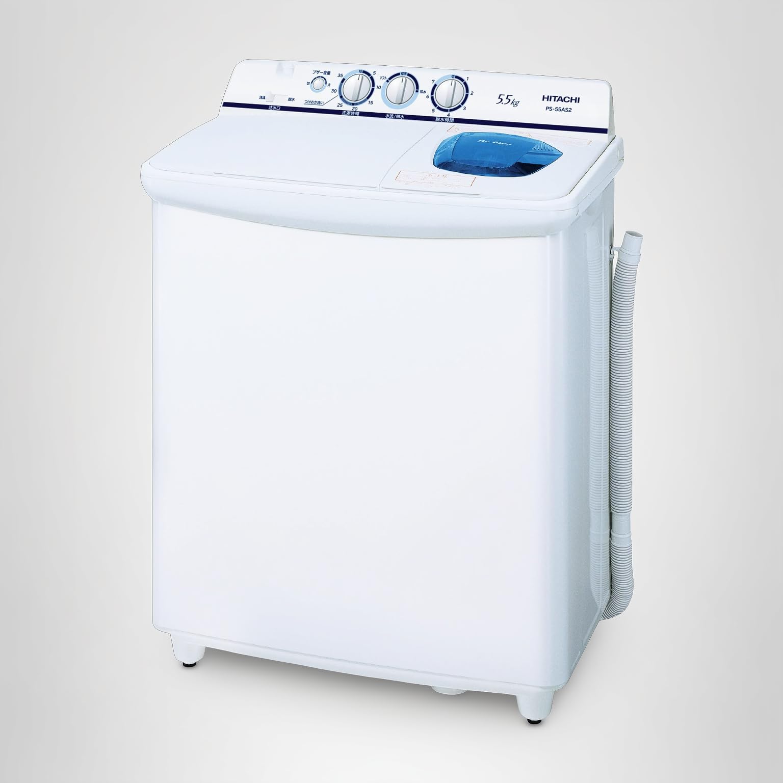 Amazon | 日立 2槽式洗濯機 青空 洗濯容量5.5kg 本体幅69.8cm つけおき